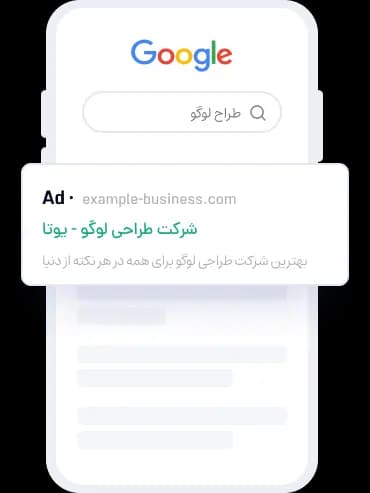 با جست‌وجو شروع کنید